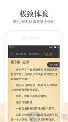 快3app登陆